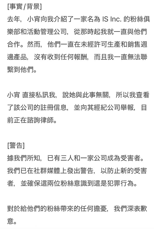 【速报】网红滝沢ガレソ揭露小宵こなん(小宵虎南)和河北及七瀬的纠纷。 ... ...