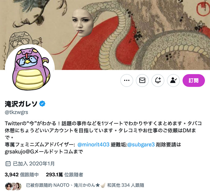 【速报】网红滝沢ガレソ揭露小宵こなん(小宵虎南)和河北及七瀬的纠纷。 ... ...