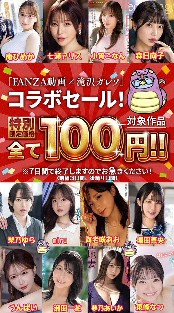 【速报】网红滝沢ガレソ揭露小宵こなん(小宵虎南)和河北及七瀬的纠纷。 ... ...