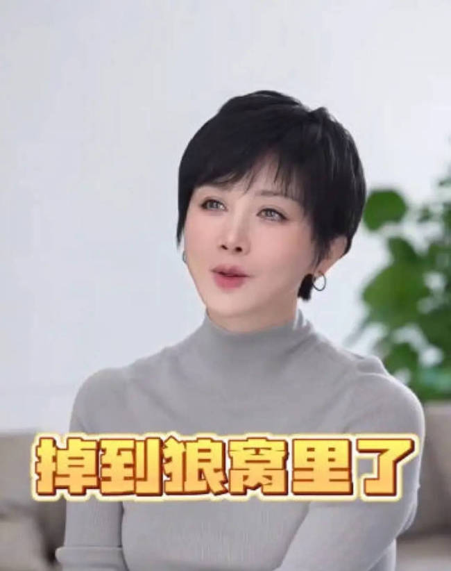 孙菲菲称被前夫讥讽钱串子：独担家用还遭讥讽