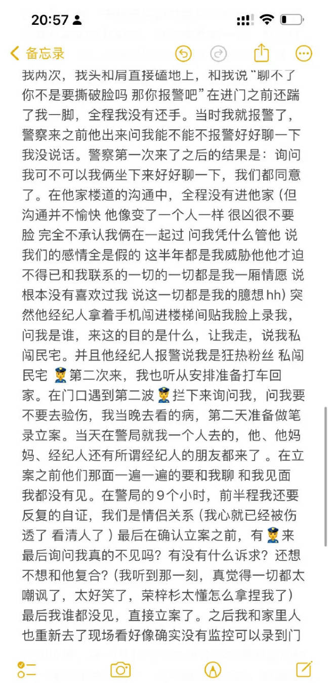 李禹熹发文喊话荣梓杉：我需要你的道歉