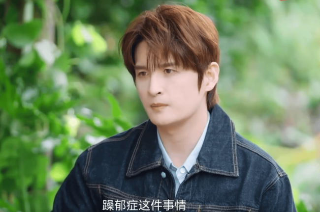 张远还在对抗躁郁症：我到现在对它都有一点倔强 