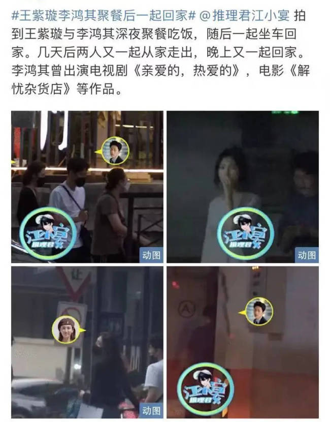 王紫璇李鸿其官宣结婚:我们一起创作一起成长