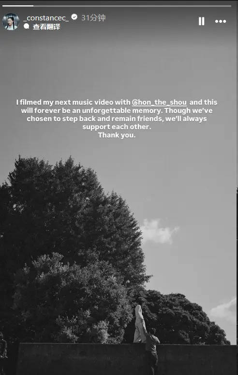 陈奕迅女儿官宣与男友分手：选择退回朋友关系