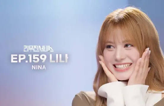 曝Mrs. GREEN APPLE成员若井滉斗劈腿NiziU成员