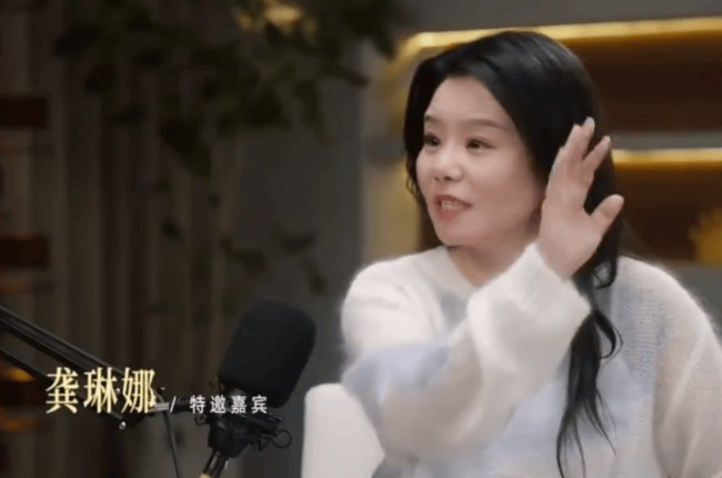 龚琳娜谈与前夫告别派对 称还是很欣赏他写的歌