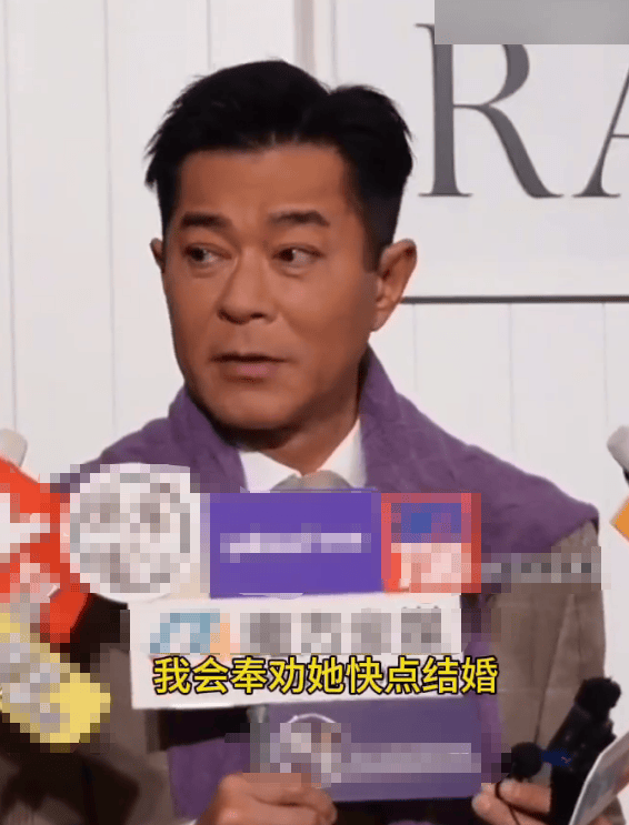 古天乐回应被粉丝叫老公怎么办:会奉劝她早点结婚