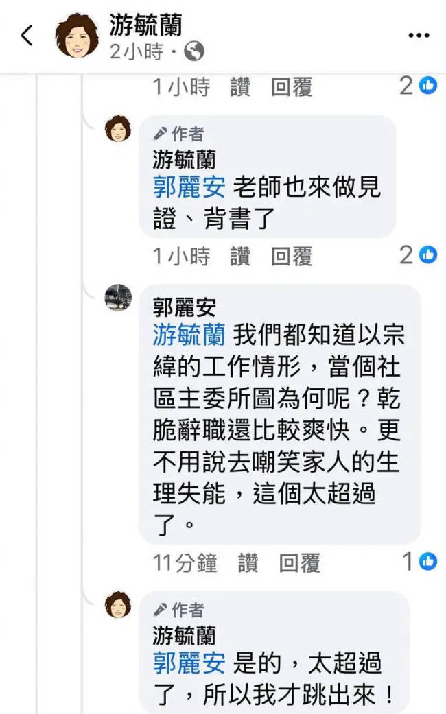 杨宗纬已报案!晒报案回执维权,曾被批是恶邻居