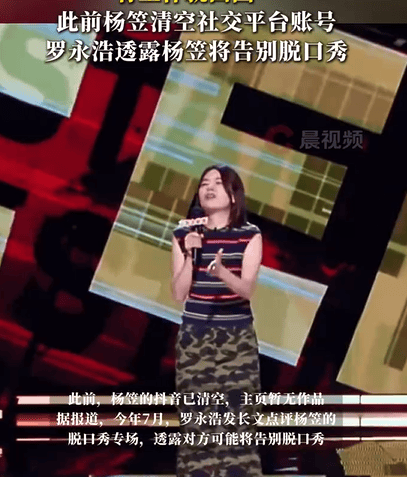 戴军曝在泰国的邻居是杨笠:她现在没事就住在清迈