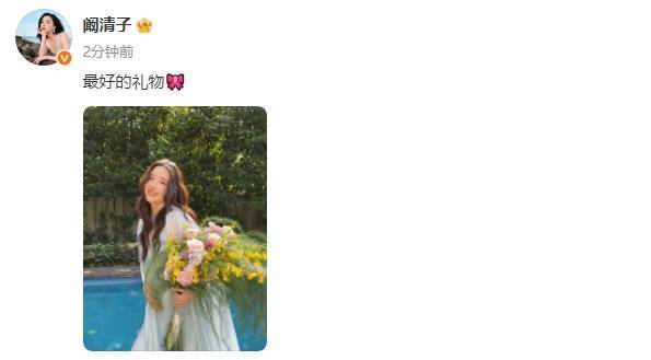 阚清子挺孕肚产检疑似临盆在即!老公全程贴心陪护