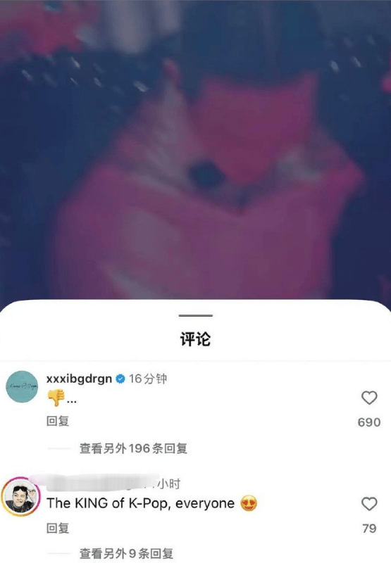 权志龙又来dissMAMA 疑因官方删除助演Wing镜头