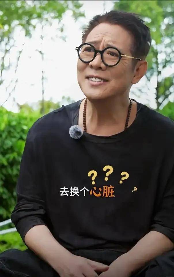 李连杰回应“换血换心脏”传闻:不会冒生命风险