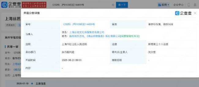 丝芭起诉状称鞠婧祎合约至2033年 女方发声明反驳