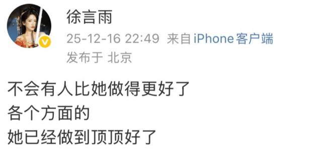 鞠婧祎被前队友发声力挺!透露其生病公司不管