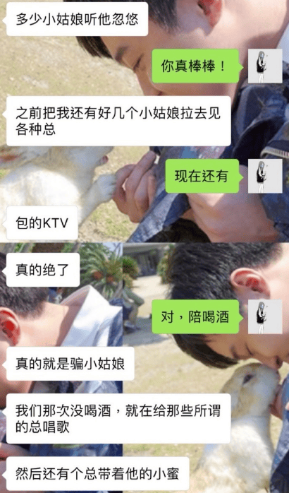 曾艳芬晒出与“叶总”对话截图 称要提醒丝芭传媒