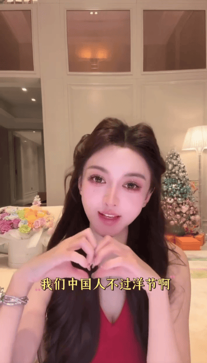 叶珂直播带货感恩网友陪伴：我们中国人不过洋节