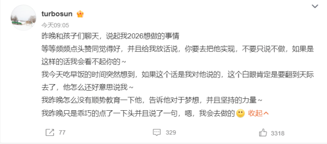 孙俪分享和儿子日常生活 等等让妈妈不要只说不做