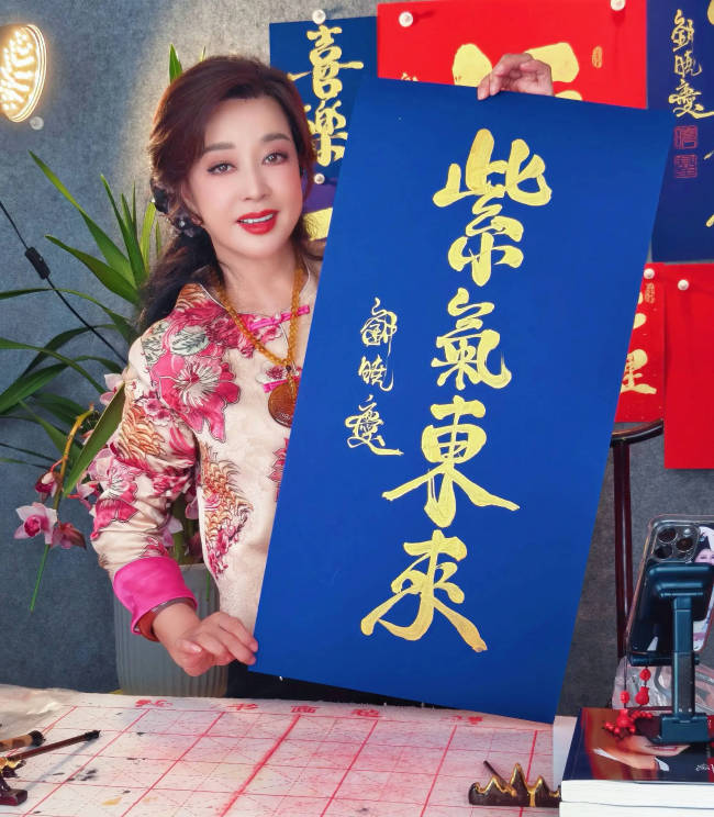 刘晓庆回应“恋爱经历多”争议:又不是同时谈的