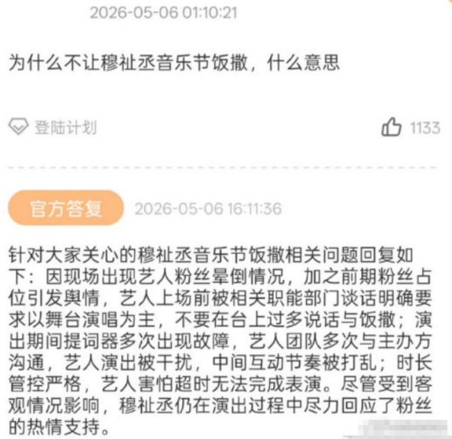 ScreenShot_2026-05-06_181505_251.png