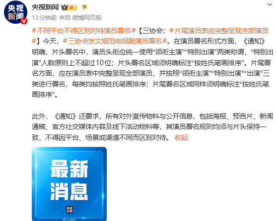 文章配图-2