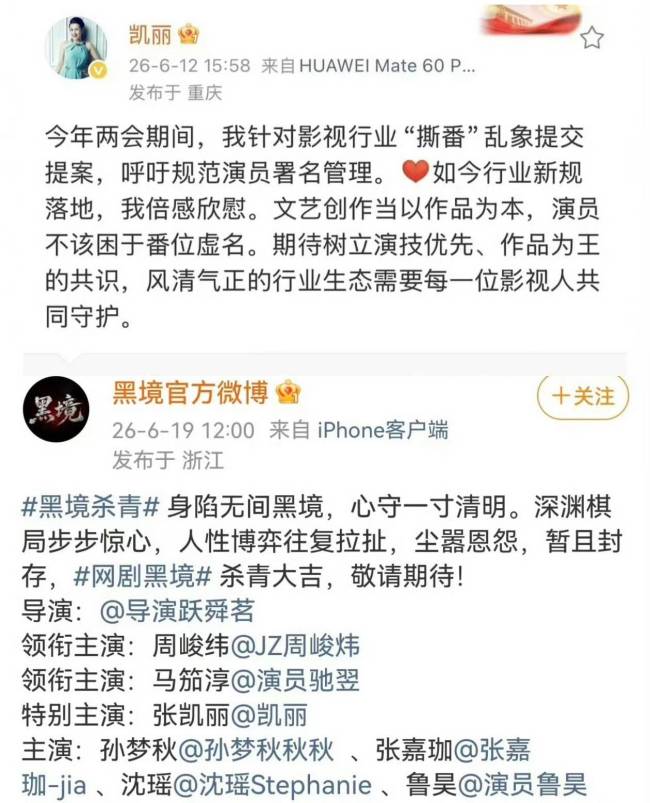 文章配图-3