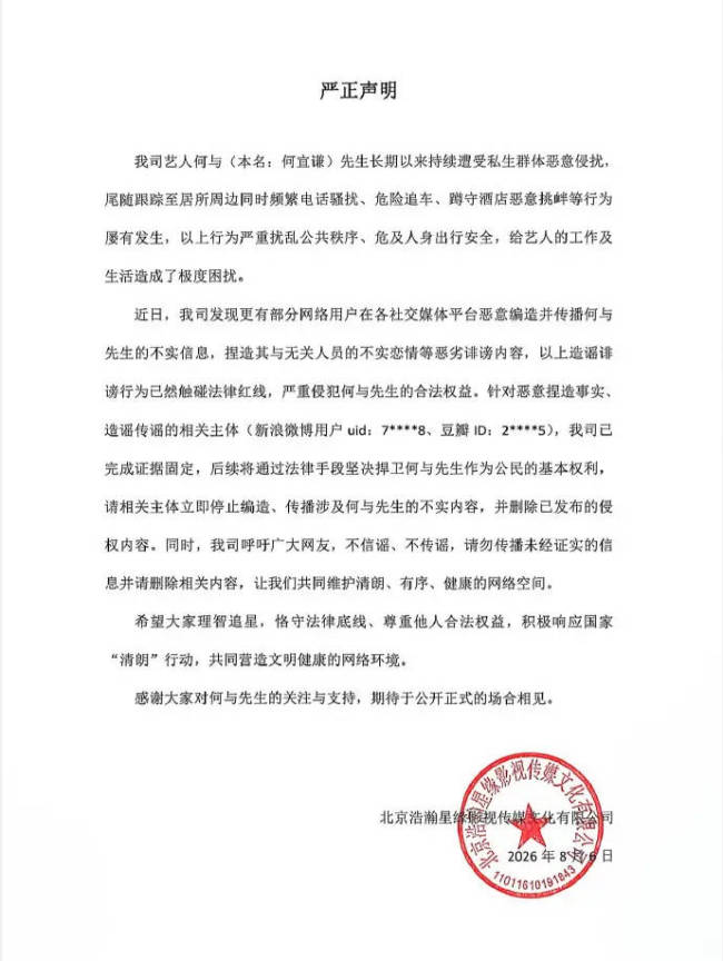 文章配图-3