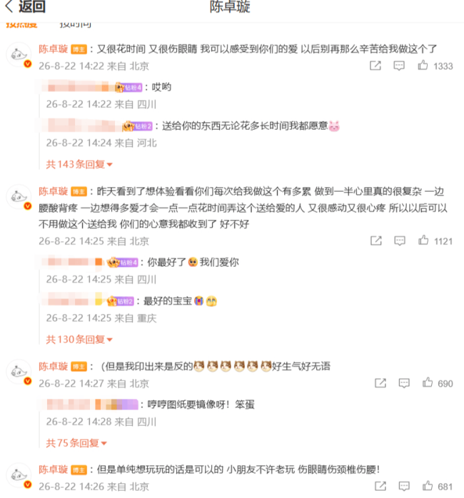 文章配图-3