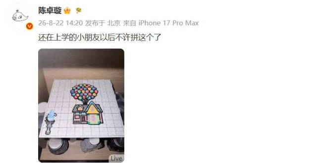 文章配图-2