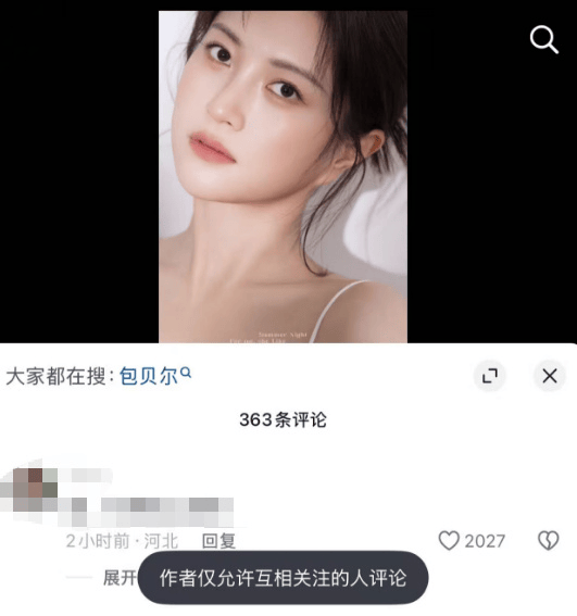 文章配图-2